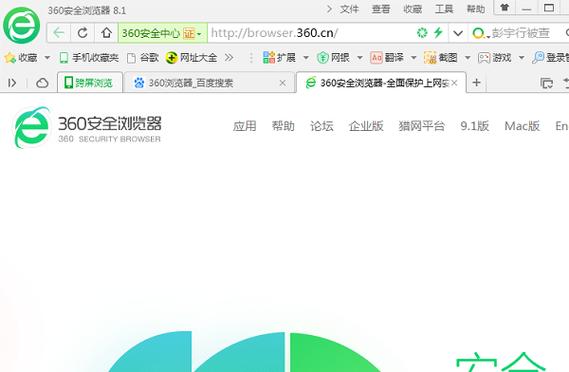 360文库下载2026