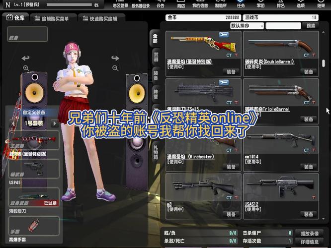 反恐精英online2026