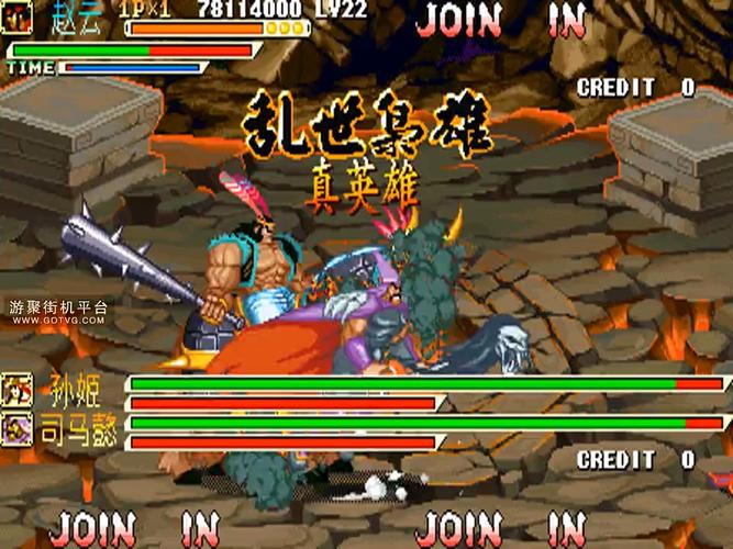 三国战纪之乱世枭雄2026