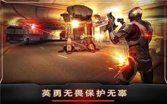 机械战警游戏2026