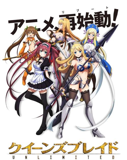 女皇之刃无修版下载2026