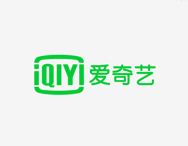 爱奇艺下载爱2026