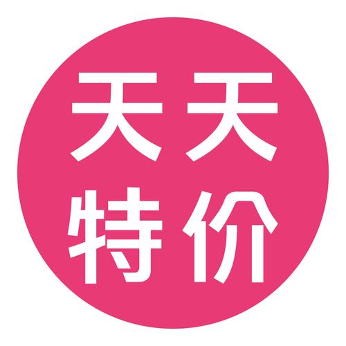 天天特价淘宝2026