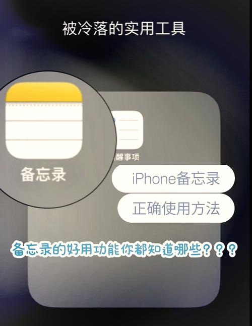 苹果备忘录下载2026
