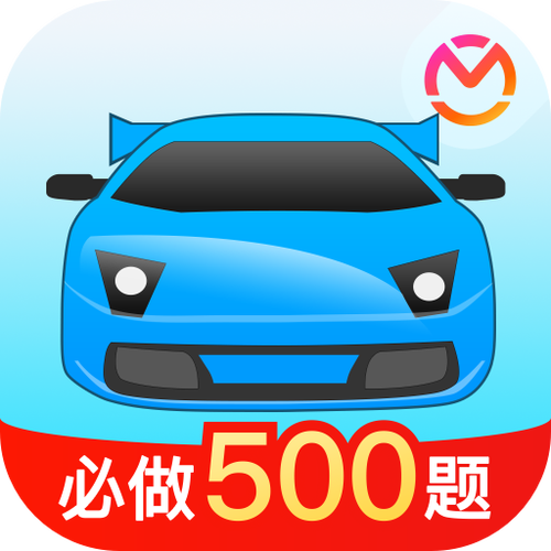 驾考宝典下载2026