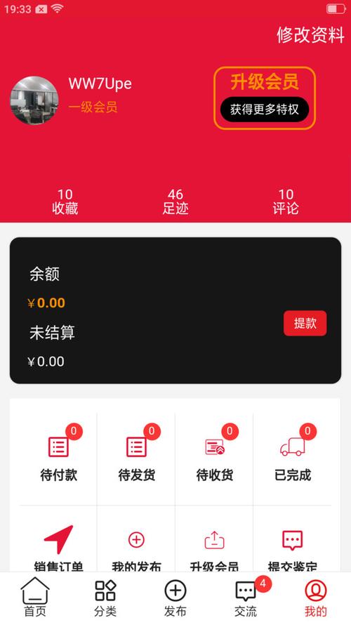 爱收藏2026