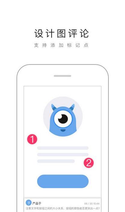 蓝湖下载2026