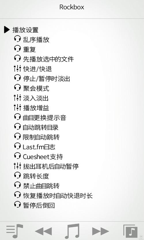 rockbox下载2026