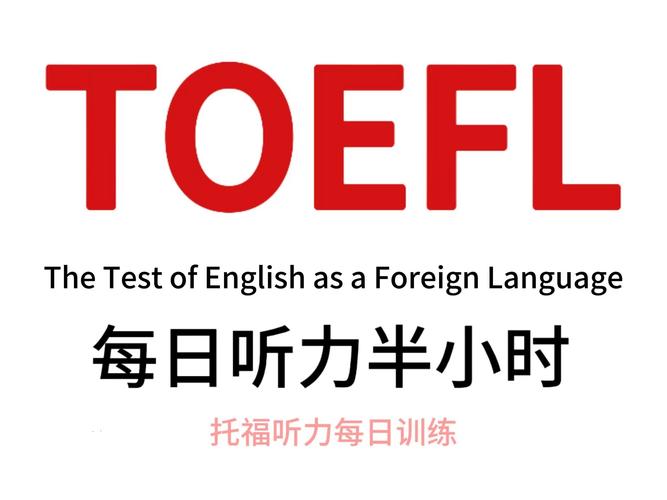 普特听力论坛2026