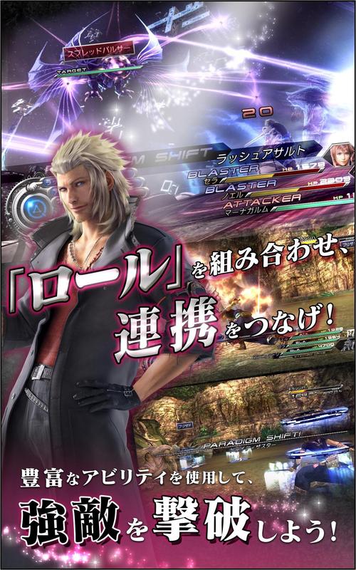 最终幻想x2026