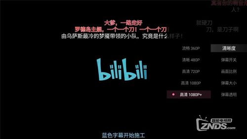 哔哩哔哩tv2026