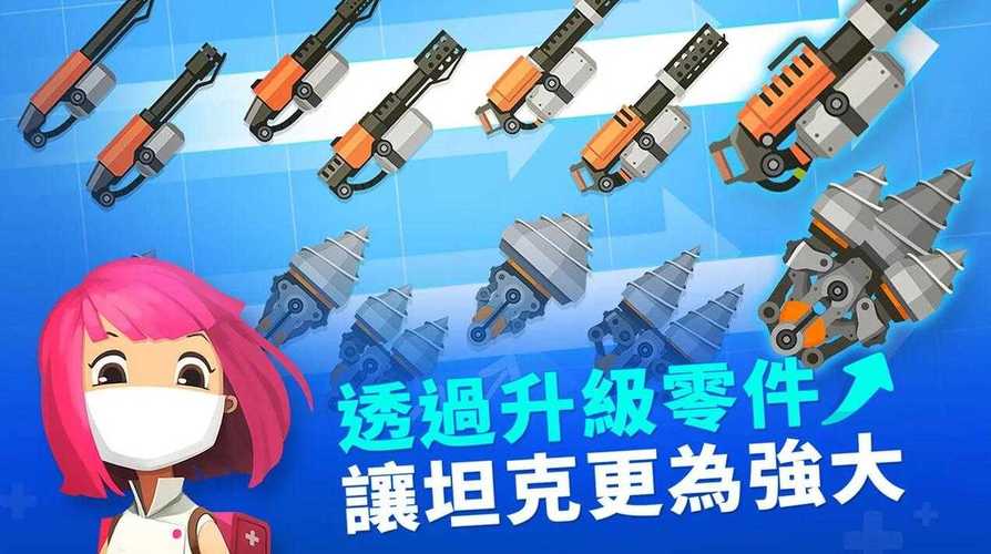 超级战车2026