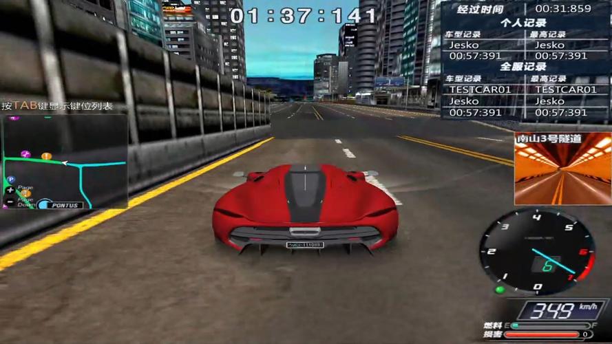 飚车世界下载2026