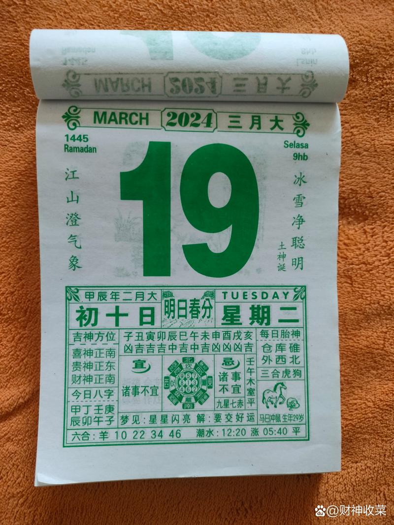 免费下载老黄历2026