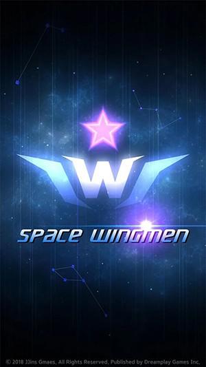 星空战机2026