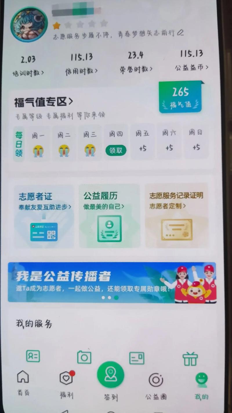 志愿汇下载2026