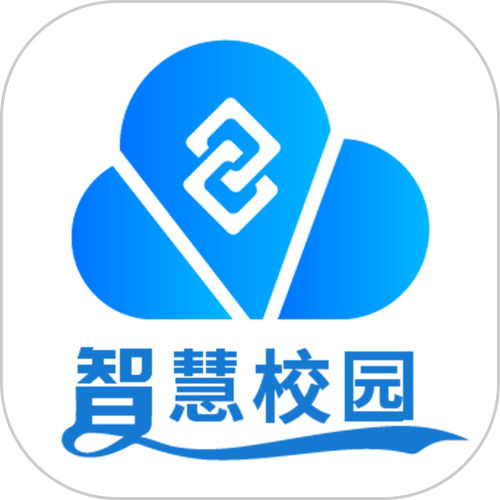 智慧校园下载2026