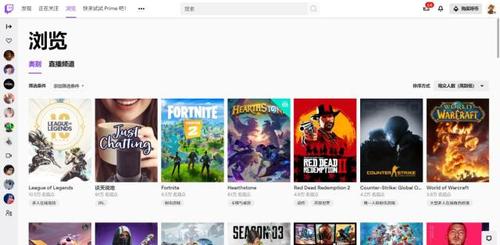 twitch手机版下载2026