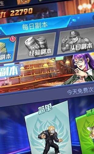 热血高校游戏2026