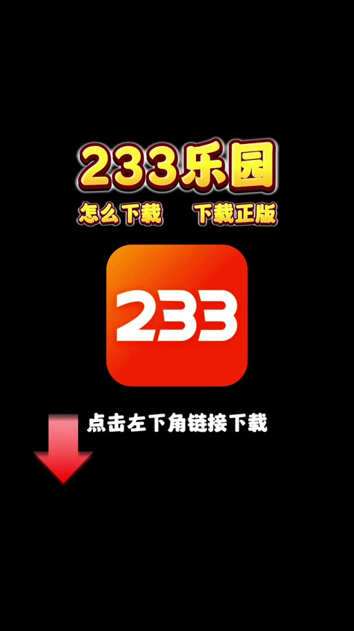 手机乐园网2026