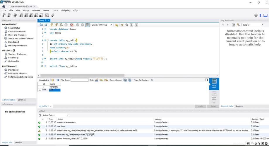 下载mysql2026