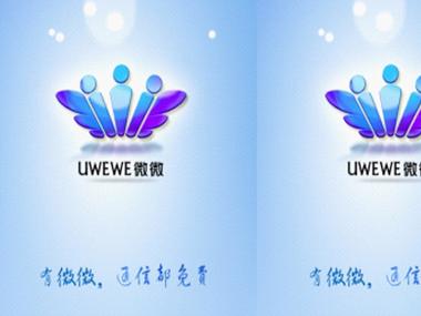 微微网络电话官网2026