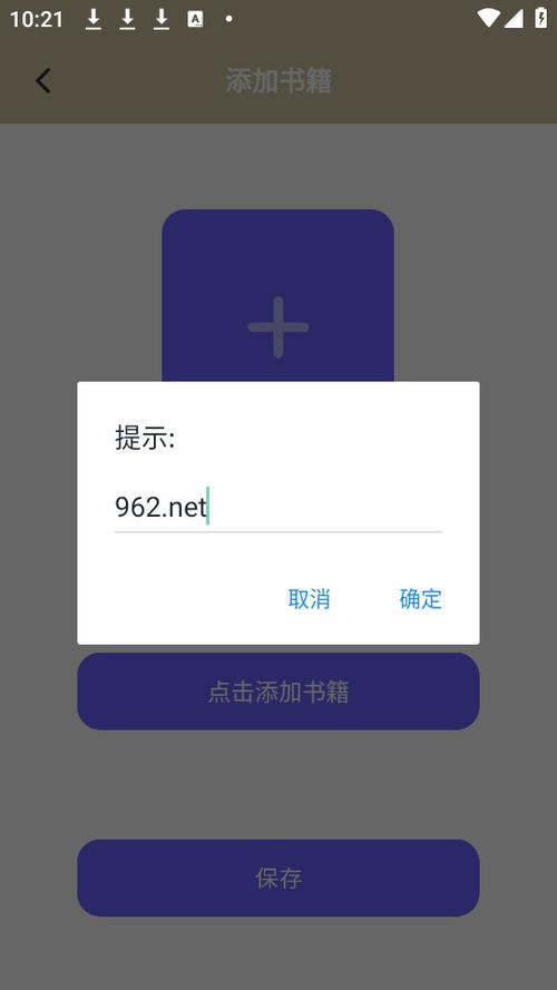 下载阅读器2026