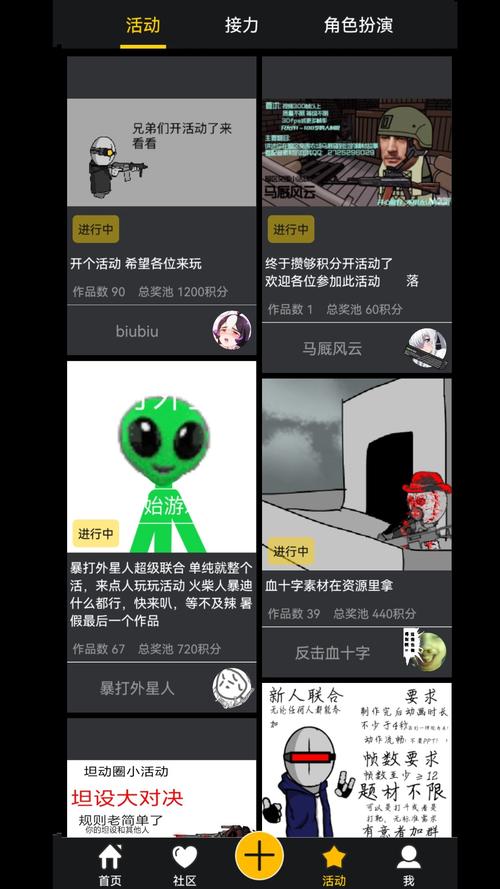 咚动下载2026