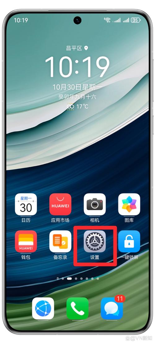 手机软件下载网2026