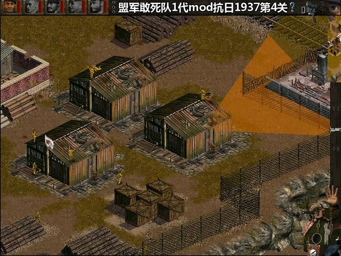 盟军敢死队下载2026