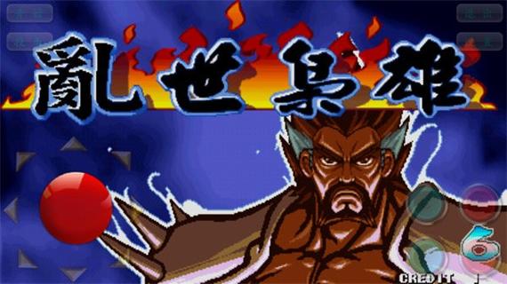 三国战纪之乱世枭雄2026