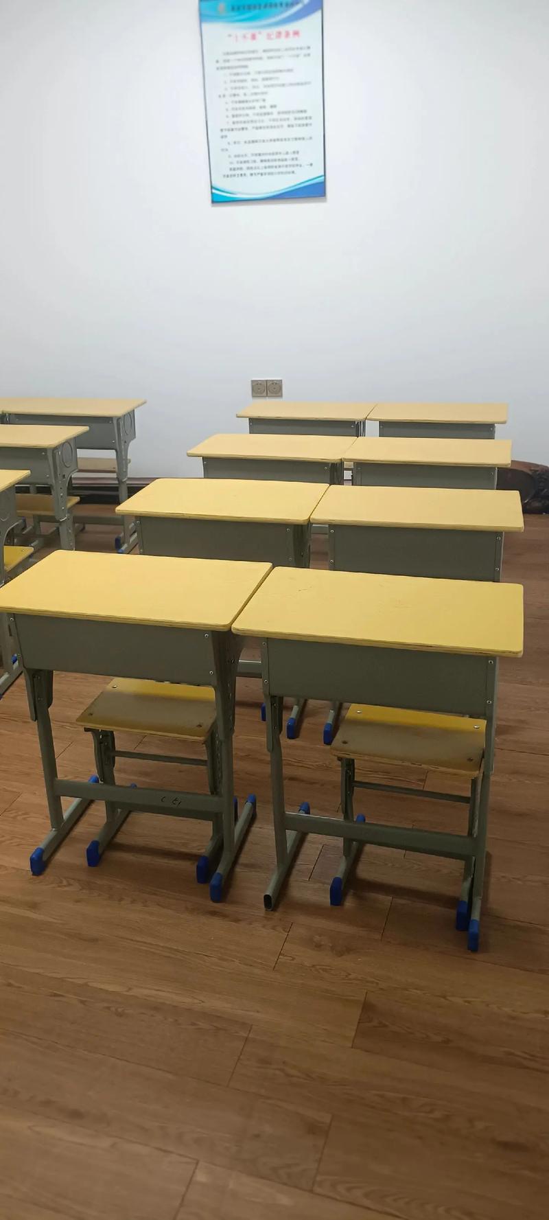 学校 下载2026