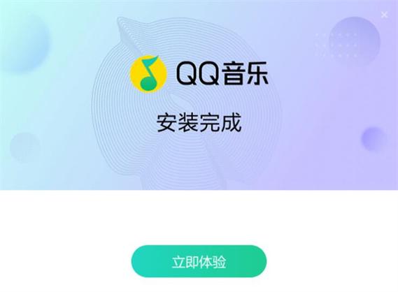 qq音乐安卓下载2026