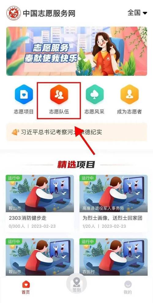 中国志愿下载2026
