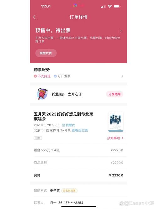 大麦网下载2026