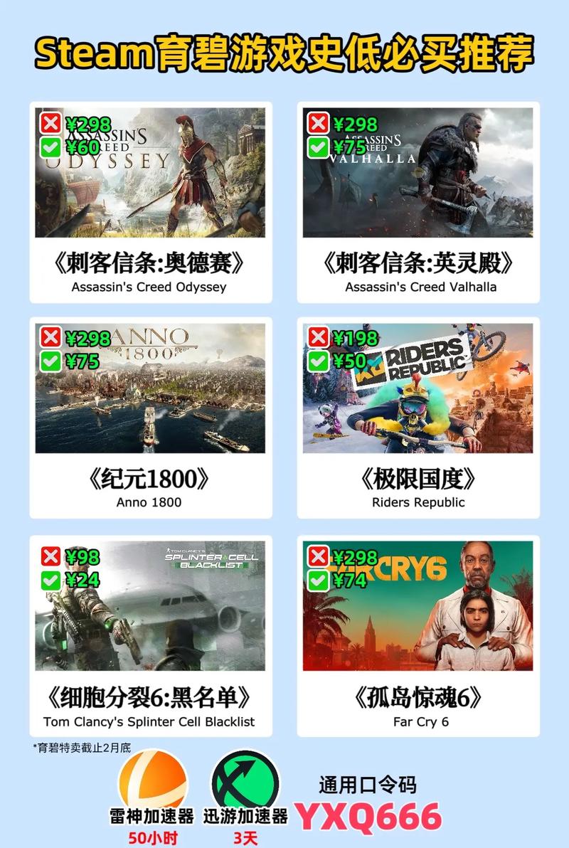 育碧官网uplay下载2026