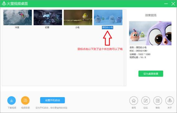 火萤APP下载2026