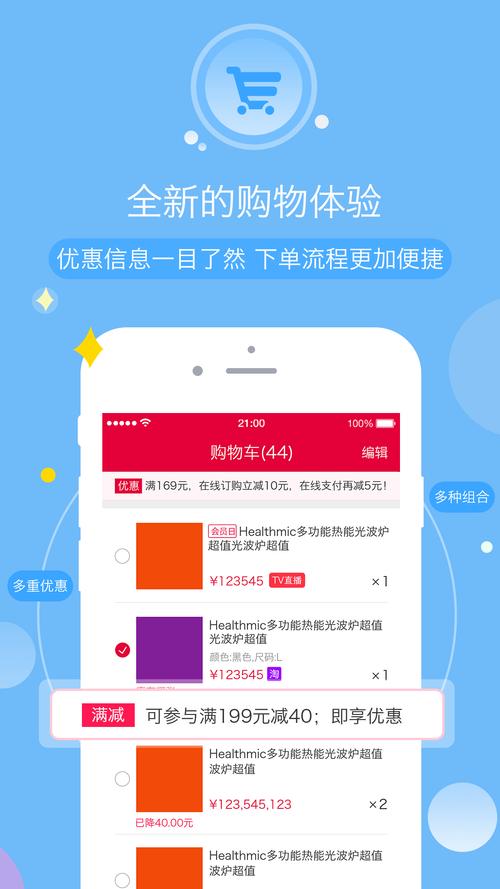 三佳购物官方网站2026