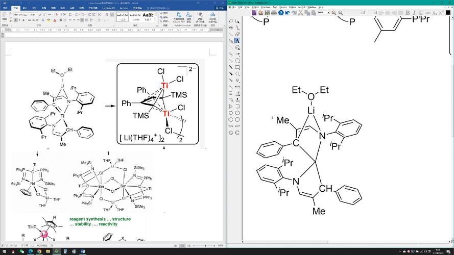 chemdraw下载2026
