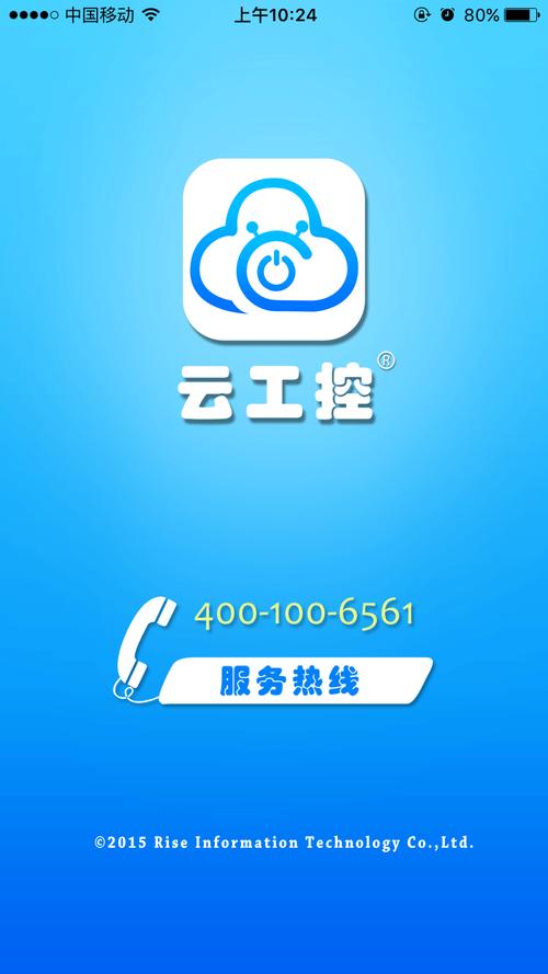 手机云下载2026