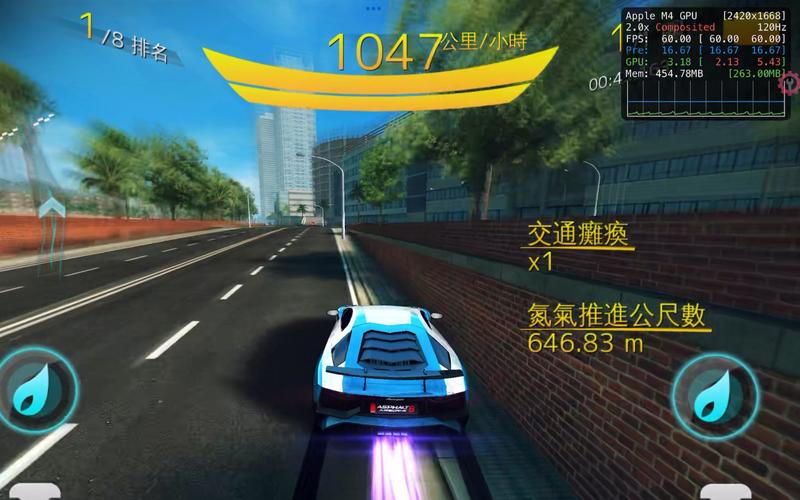 下载狂野飙车82026