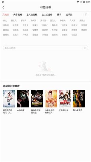txt全本免费下载软件2026
