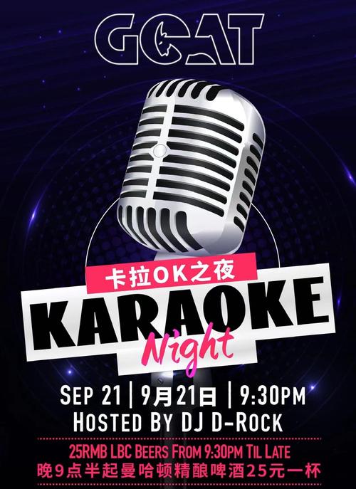 卡拉ok歌曲下载2026