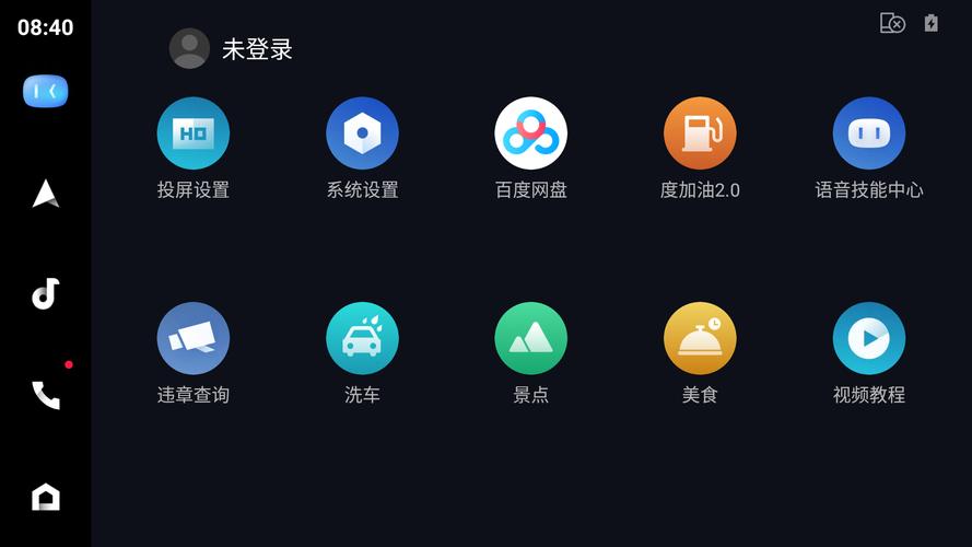 carlife官方下载2026