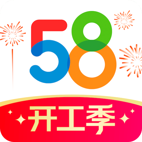 58同城官网下载2026