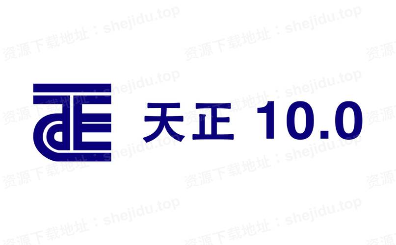 天正cad下载安装2026