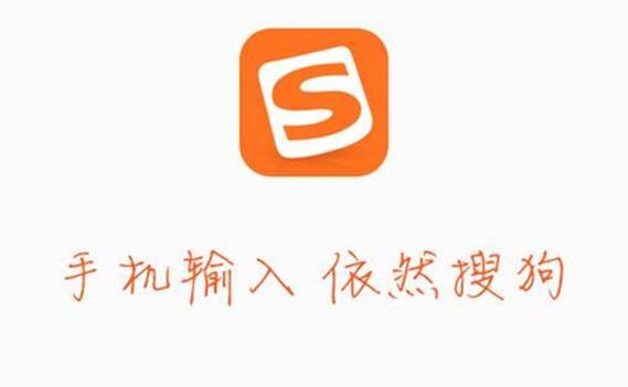 搜狗输入法旧版本下载2026