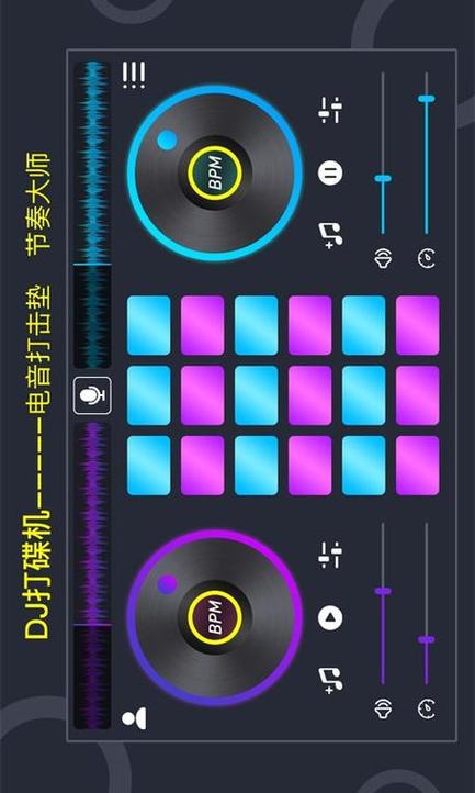 手机打碟软件下载2026