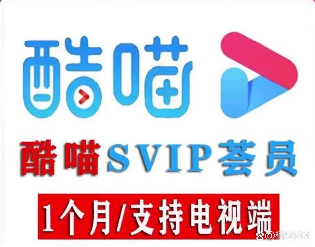 下载酷喵2026