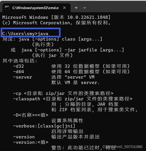 jdk下载与安装教程2026